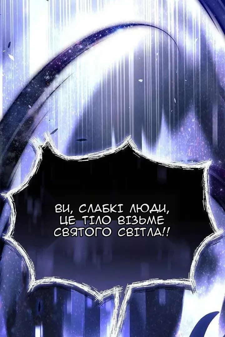 Сторінка 122
