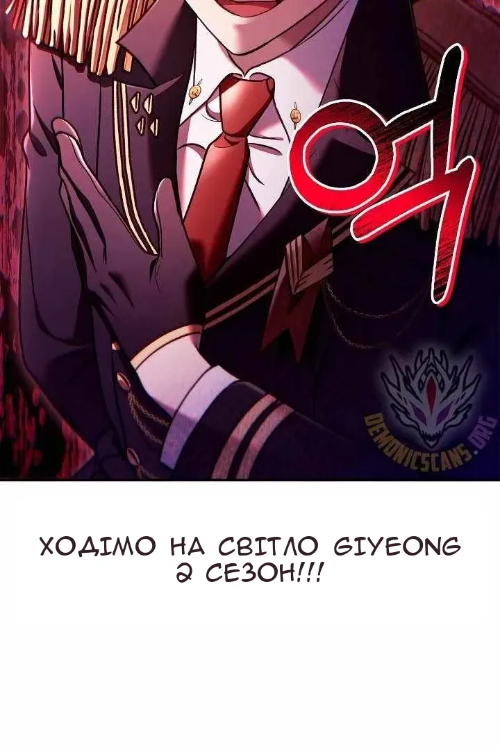 Сторінка 148