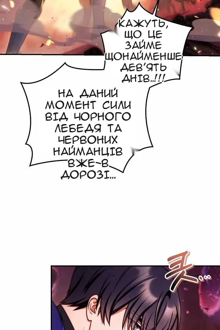 Сторінка 11