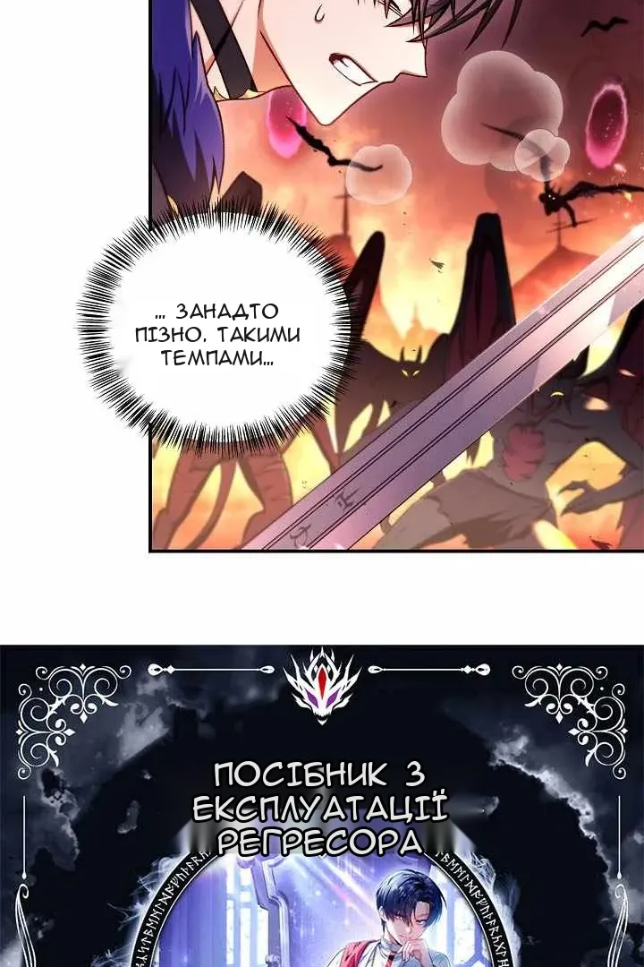 Сторінка 12