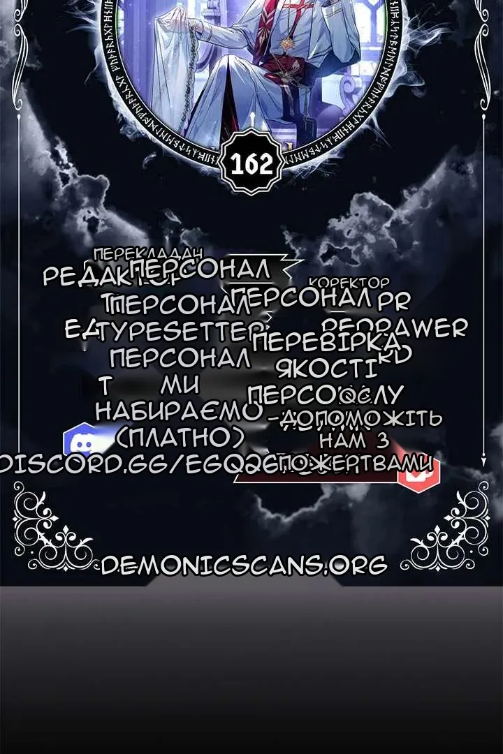 Сторінка 13