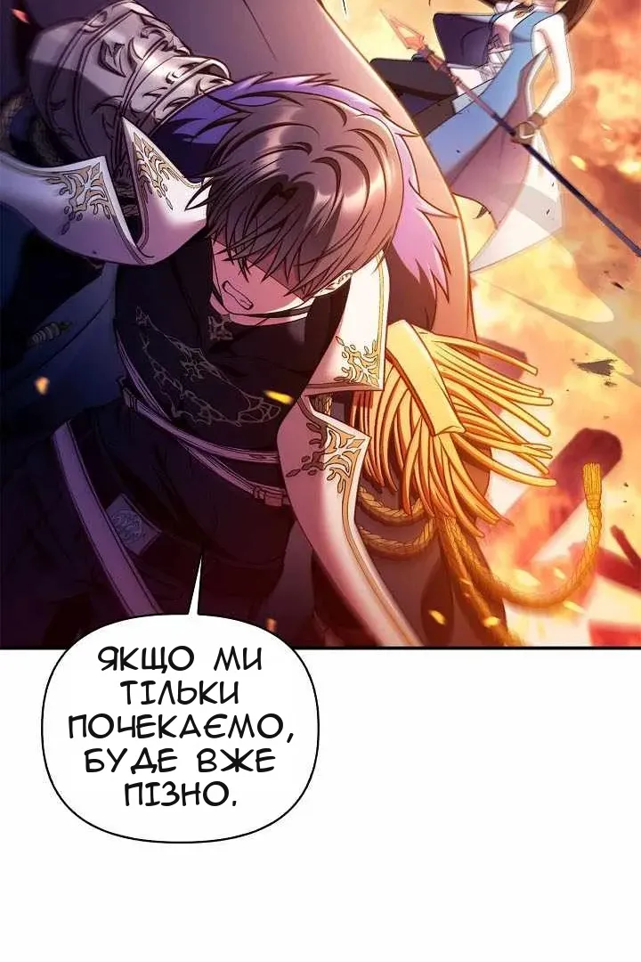 Сторінка 20