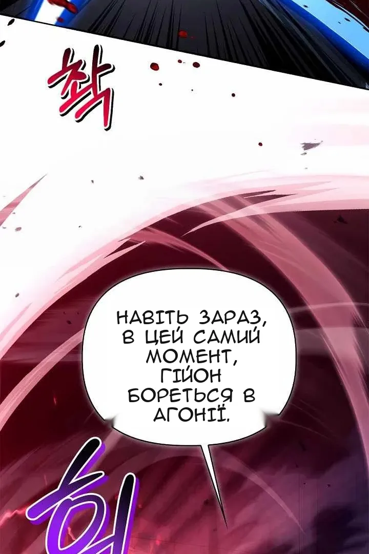 Сторінка 22