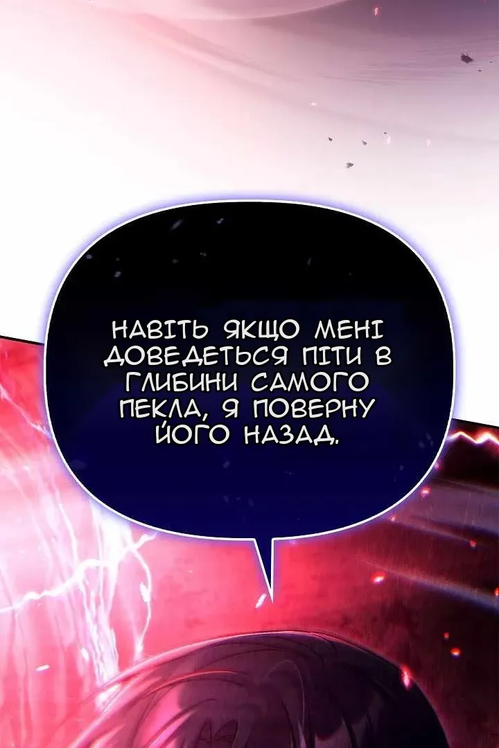 Сторінка 25