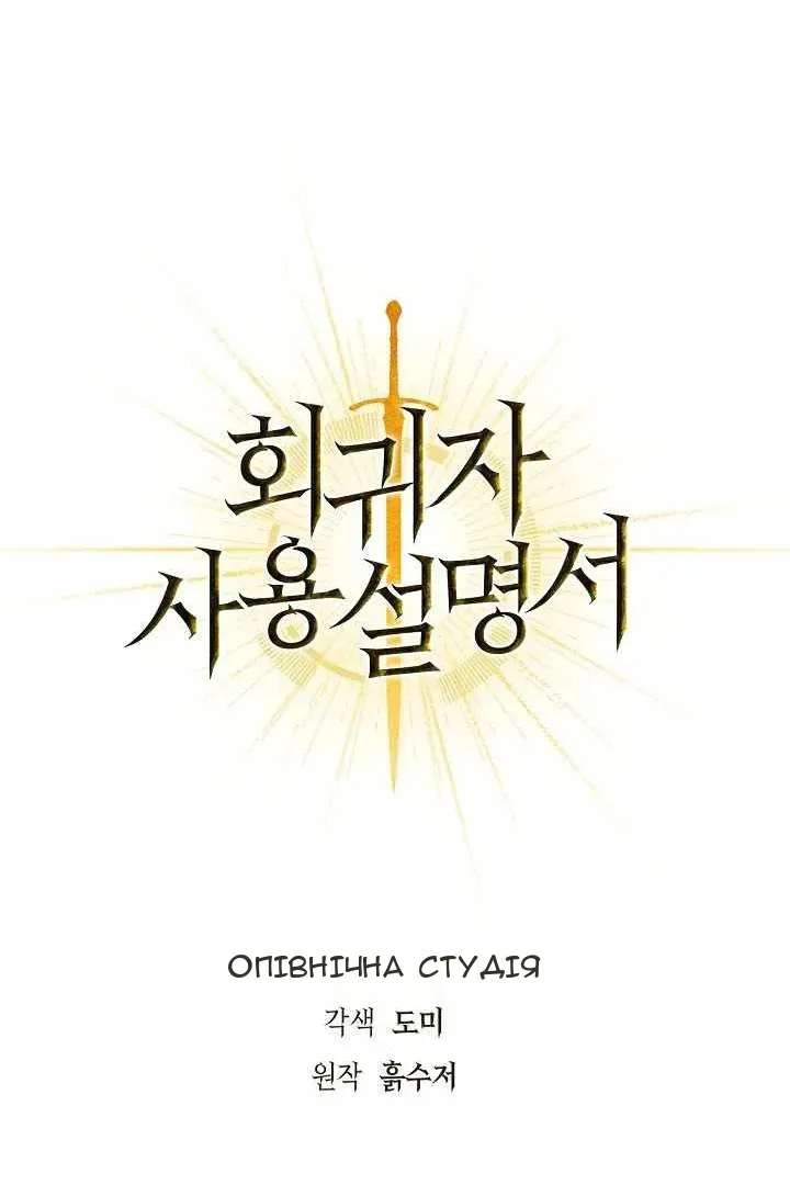 Сторінка 28
