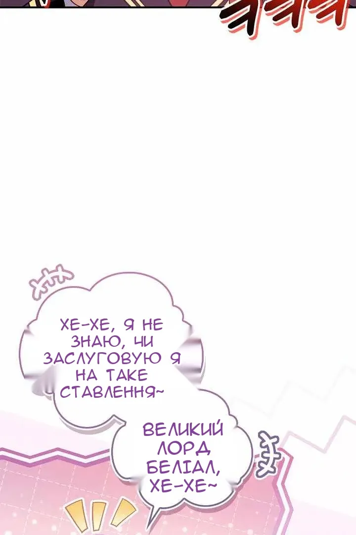 Сторінка 33
