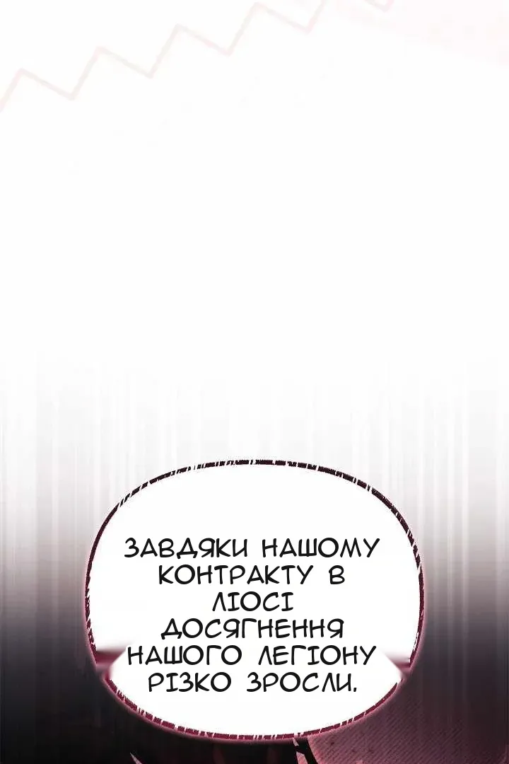 Сторінка 35
