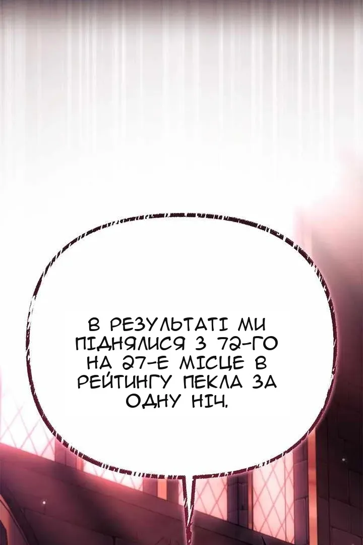 Сторінка 37