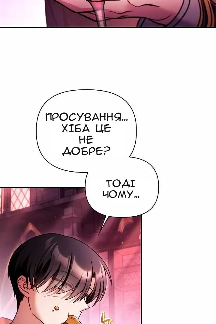 Сторінка 39