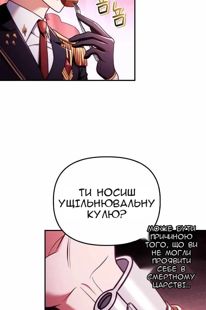 Сторінка 40