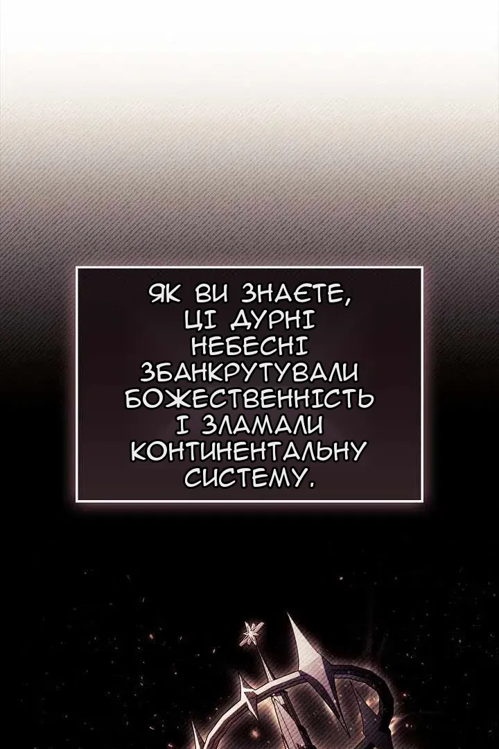 Сторінка 42