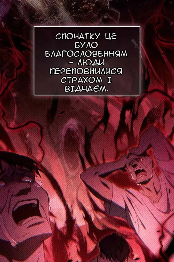 Сторінка 44