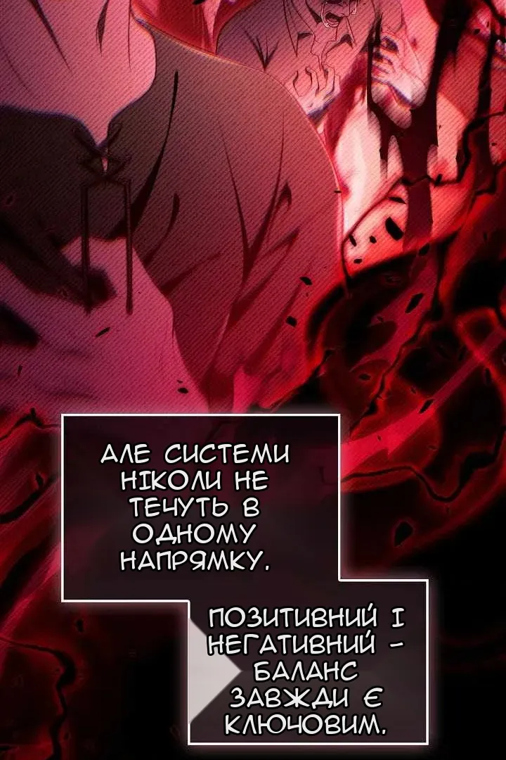 Сторінка 45