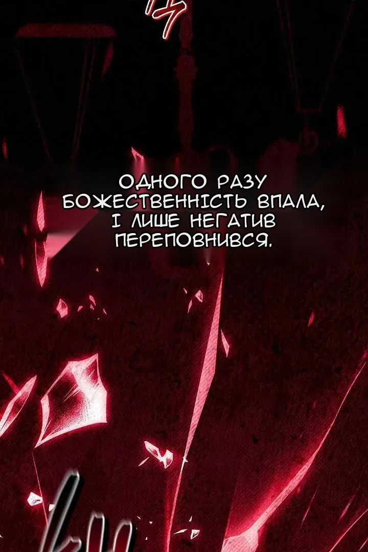 Сторінка 47