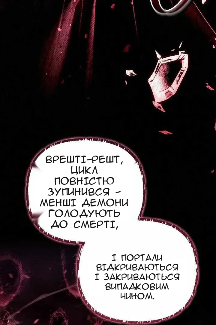 Сторінка 49