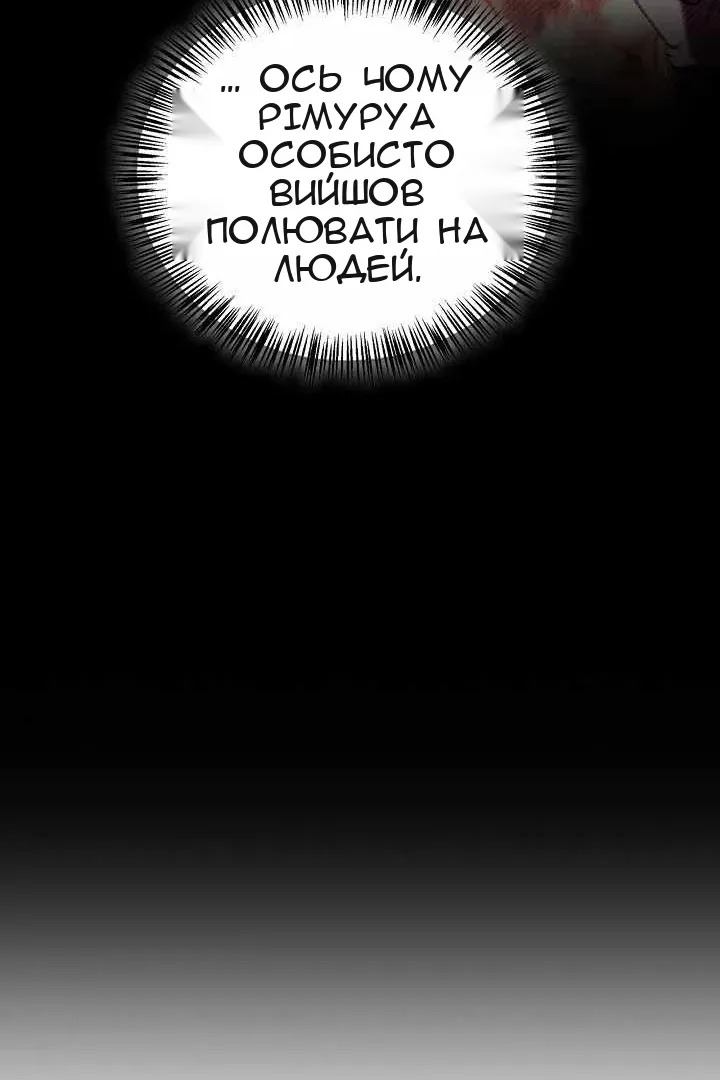 Сторінка 51