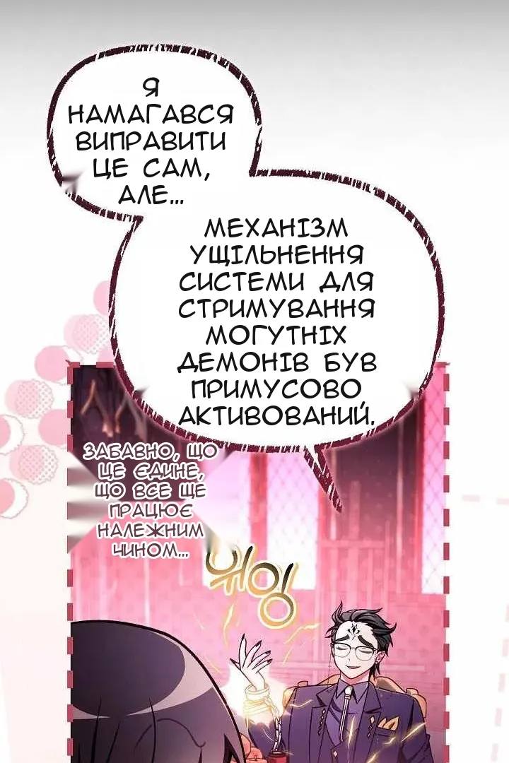 Сторінка 52