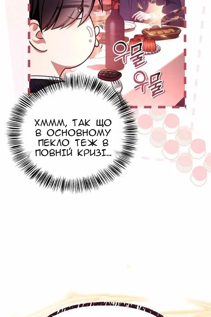 Сторінка 53