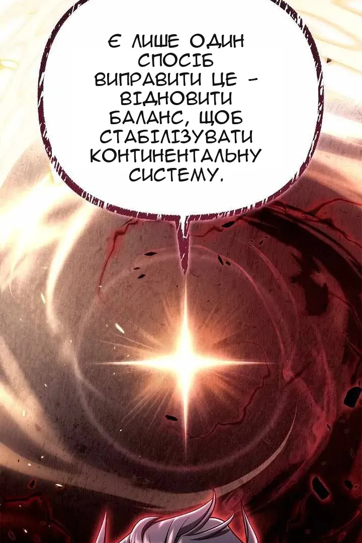 Сторінка 54