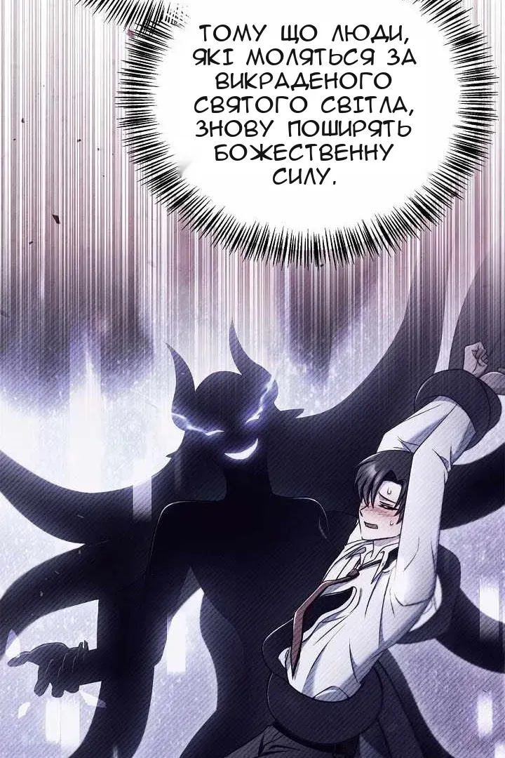 Сторінка 59