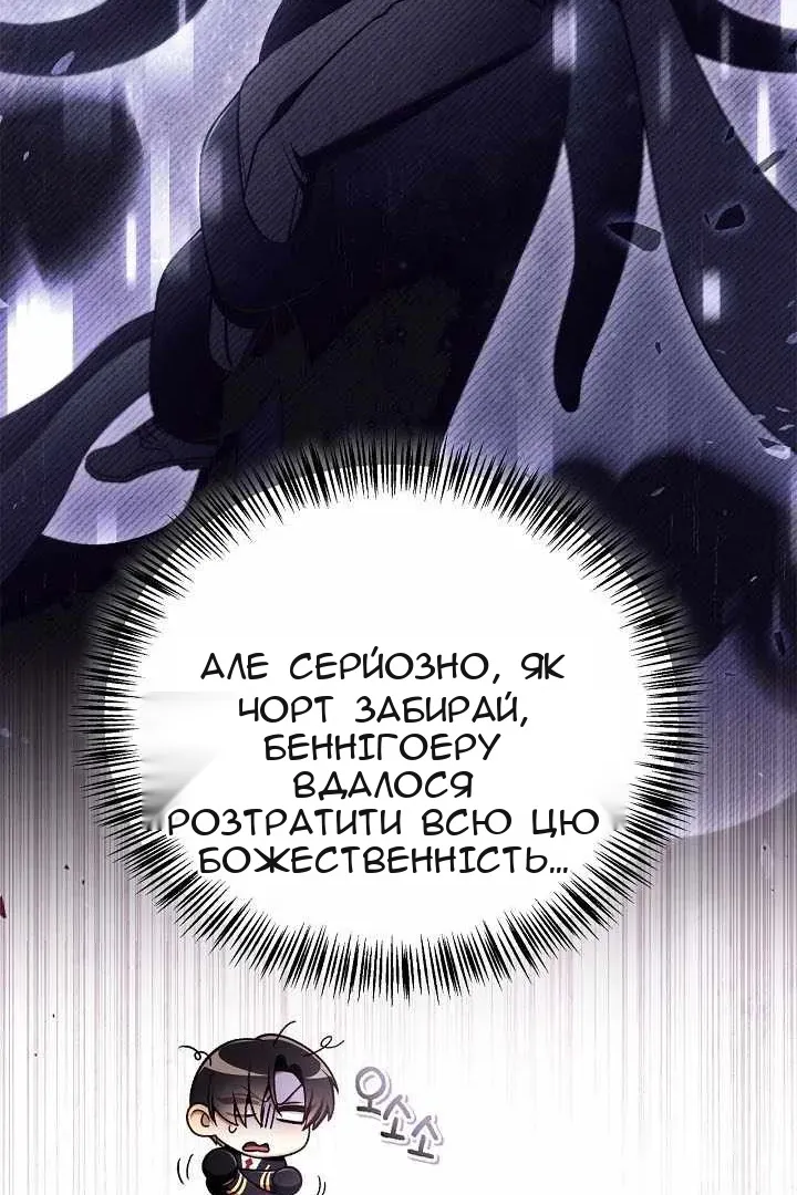 Сторінка 60