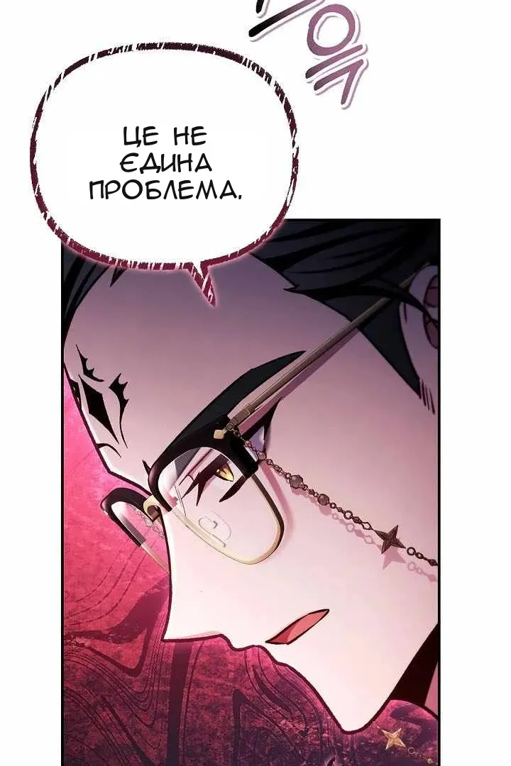 Сторінка 62