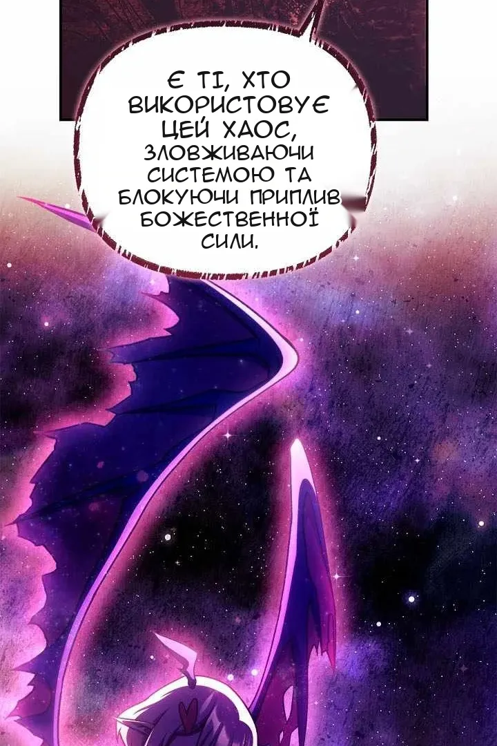 Сторінка 63