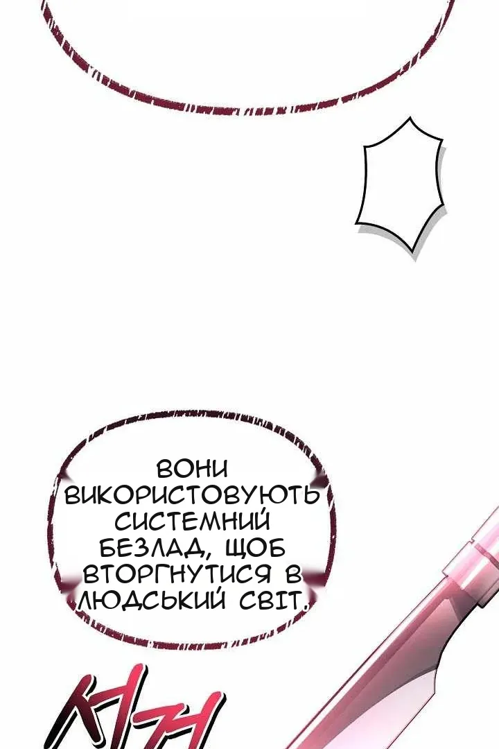 Сторінка 66