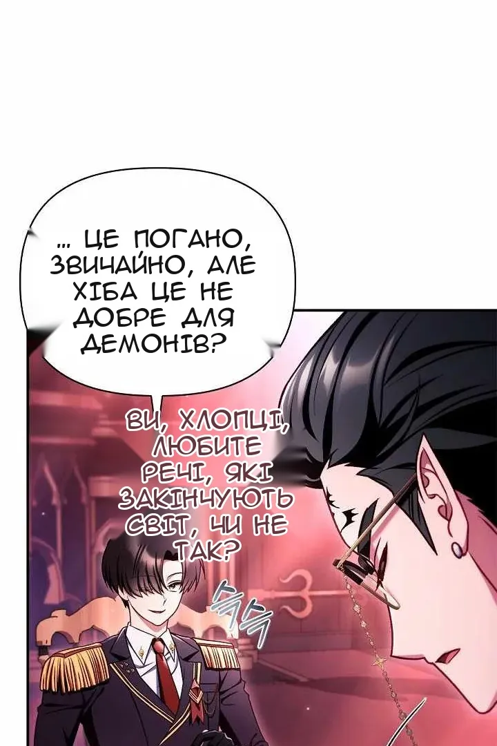 Сторінка 68