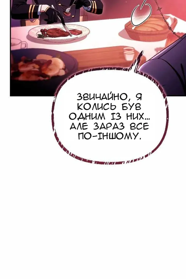 Сторінка 69