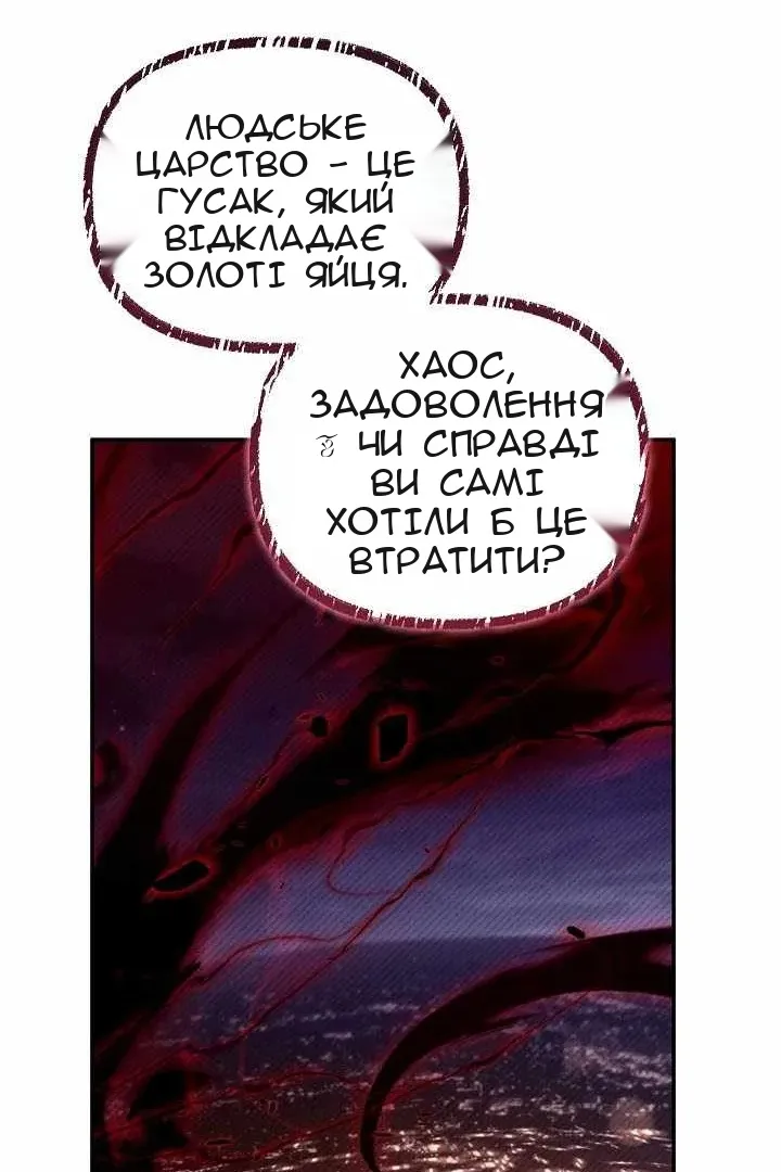 Сторінка 70