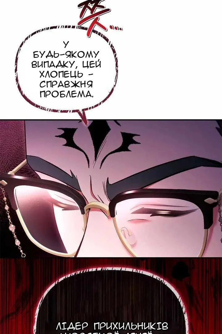 Сторінка 72