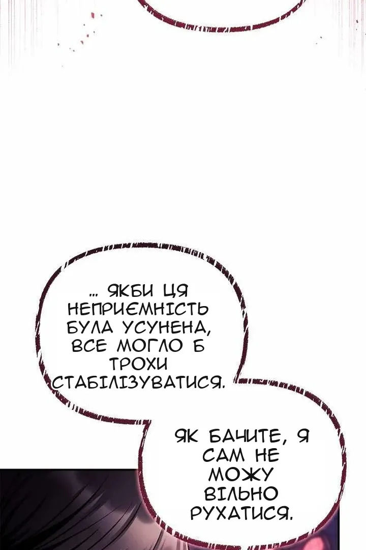 Сторінка 75