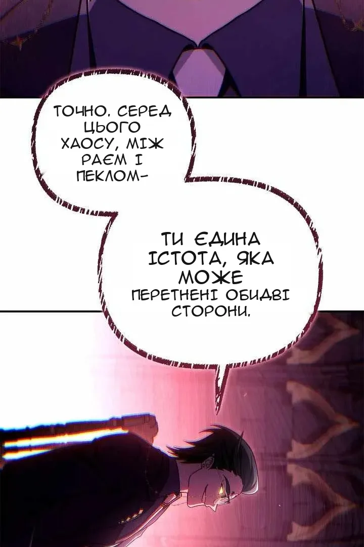 Сторінка 78