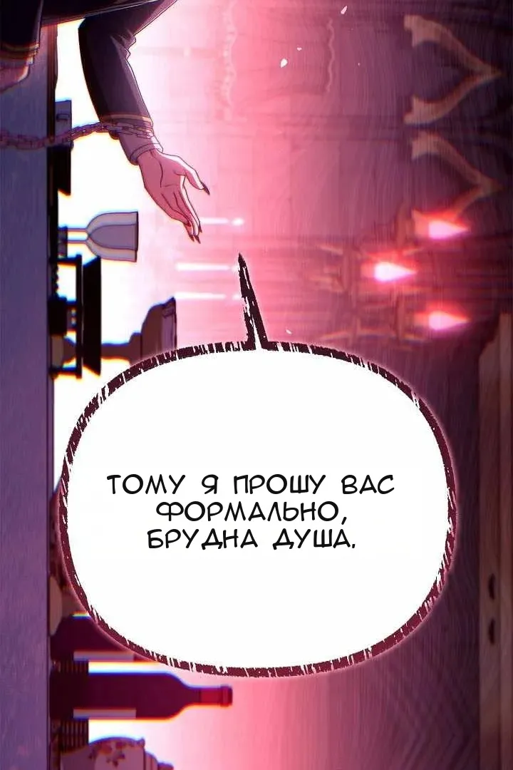 Сторінка 79