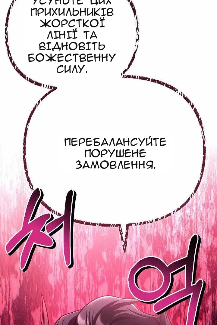 Сторінка 82