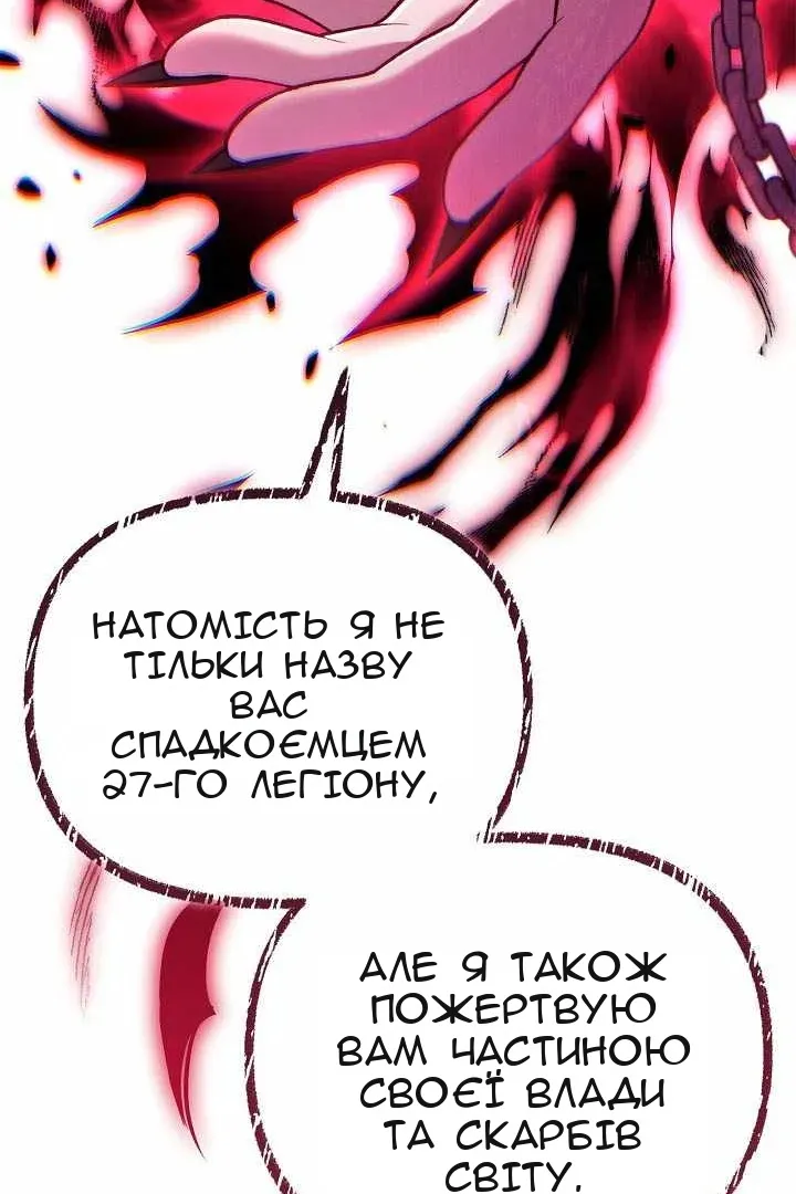Сторінка 84