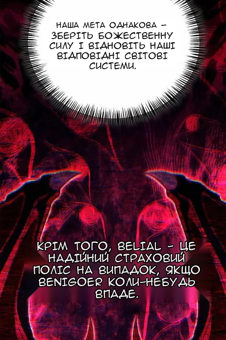 Сторінка 89