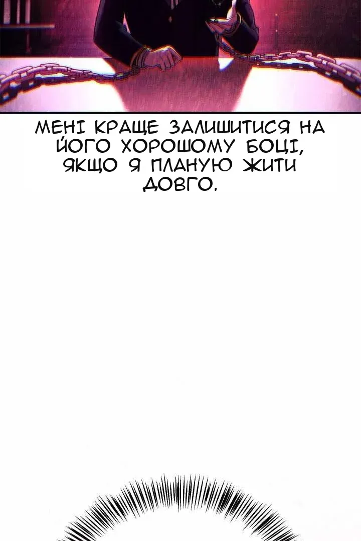 Сторінка 91