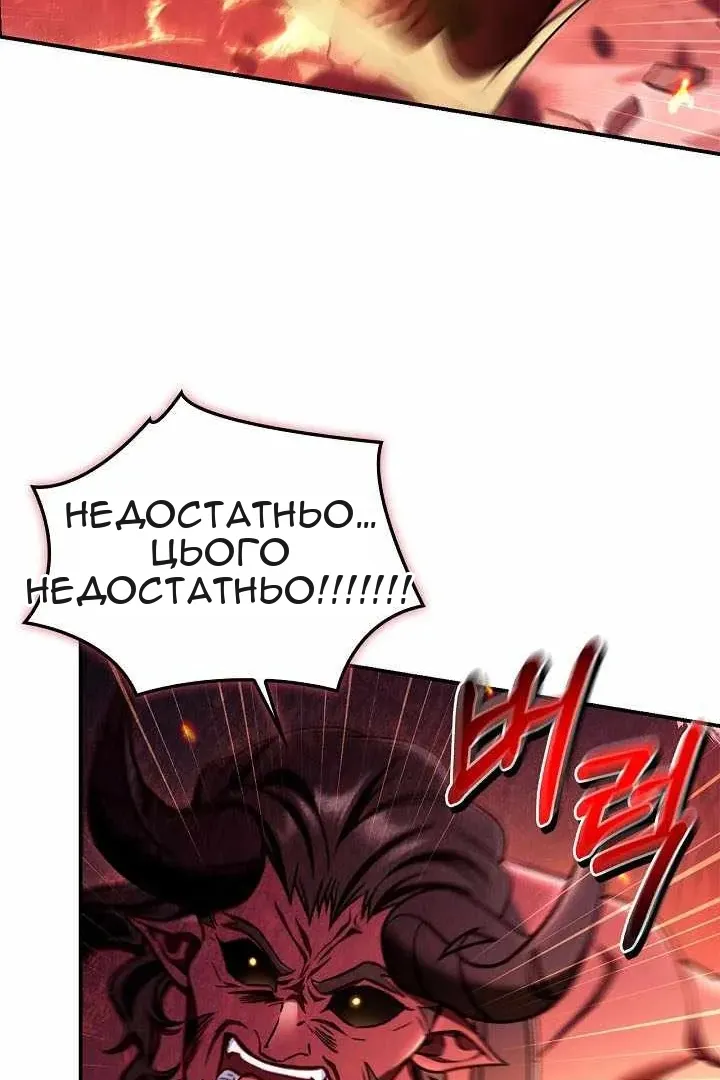 Сторінка 104