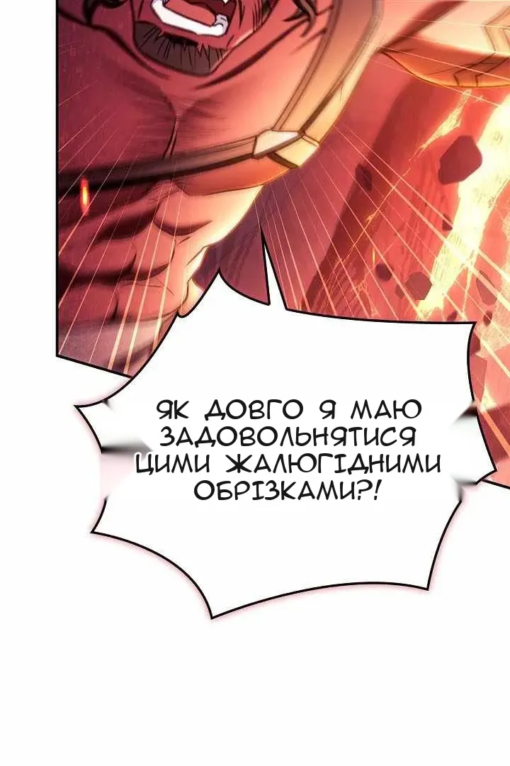 Сторінка 105