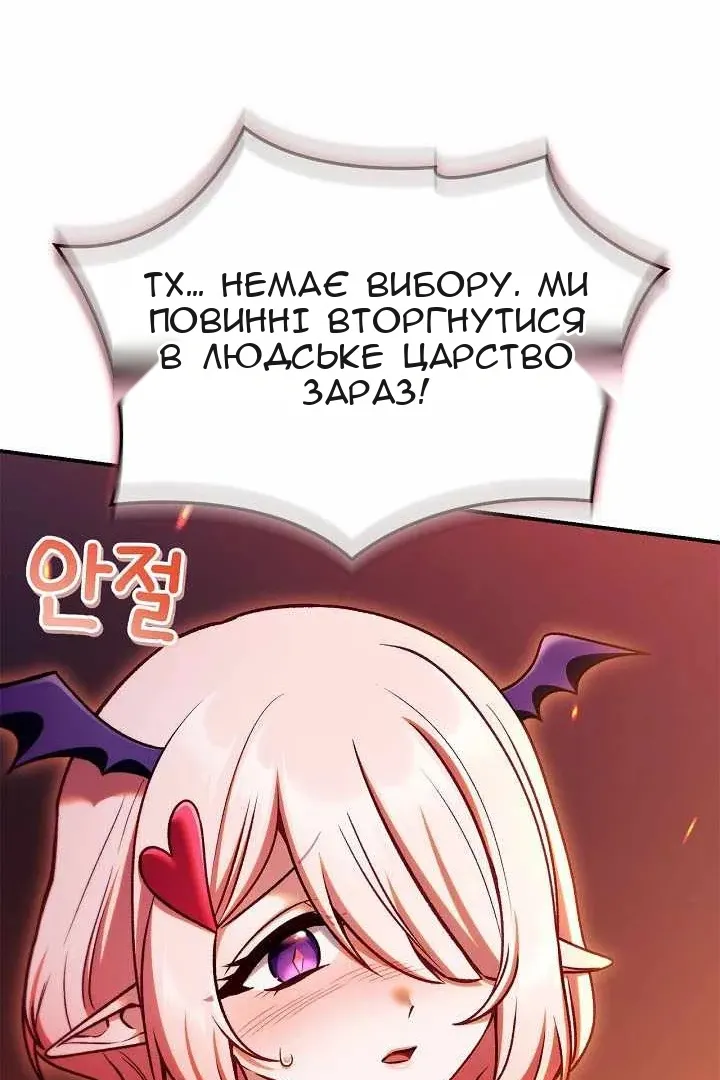 Сторінка 106