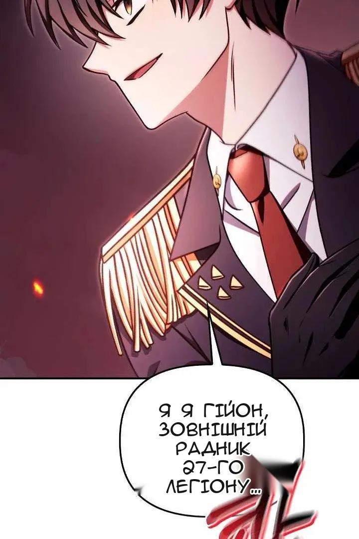 Сторінка 111