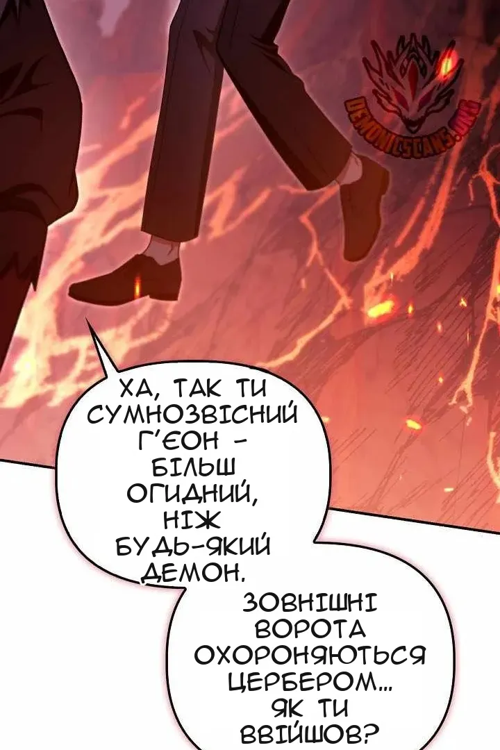 Сторінка 113
