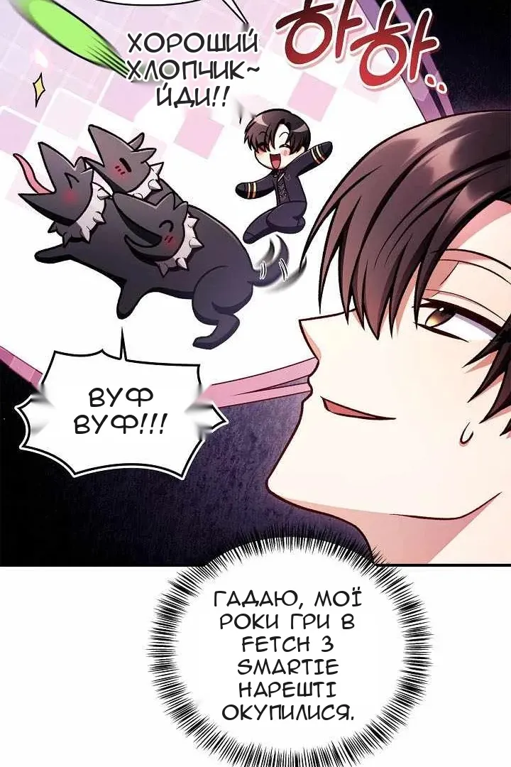 Сторінка 115