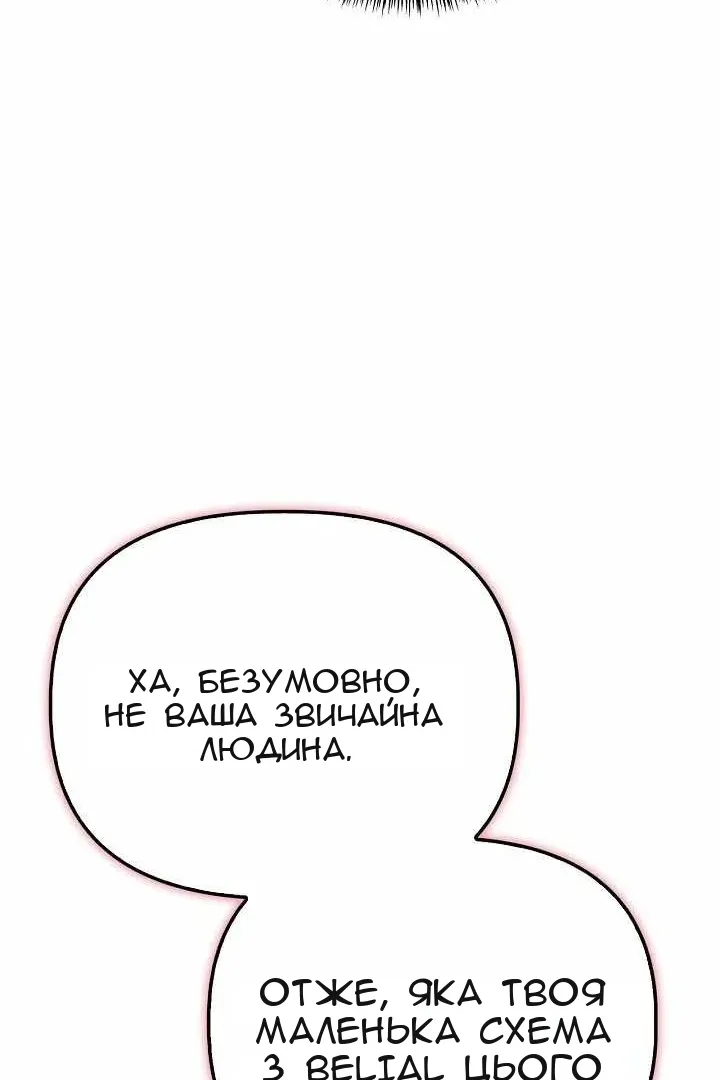 Сторінка 116
