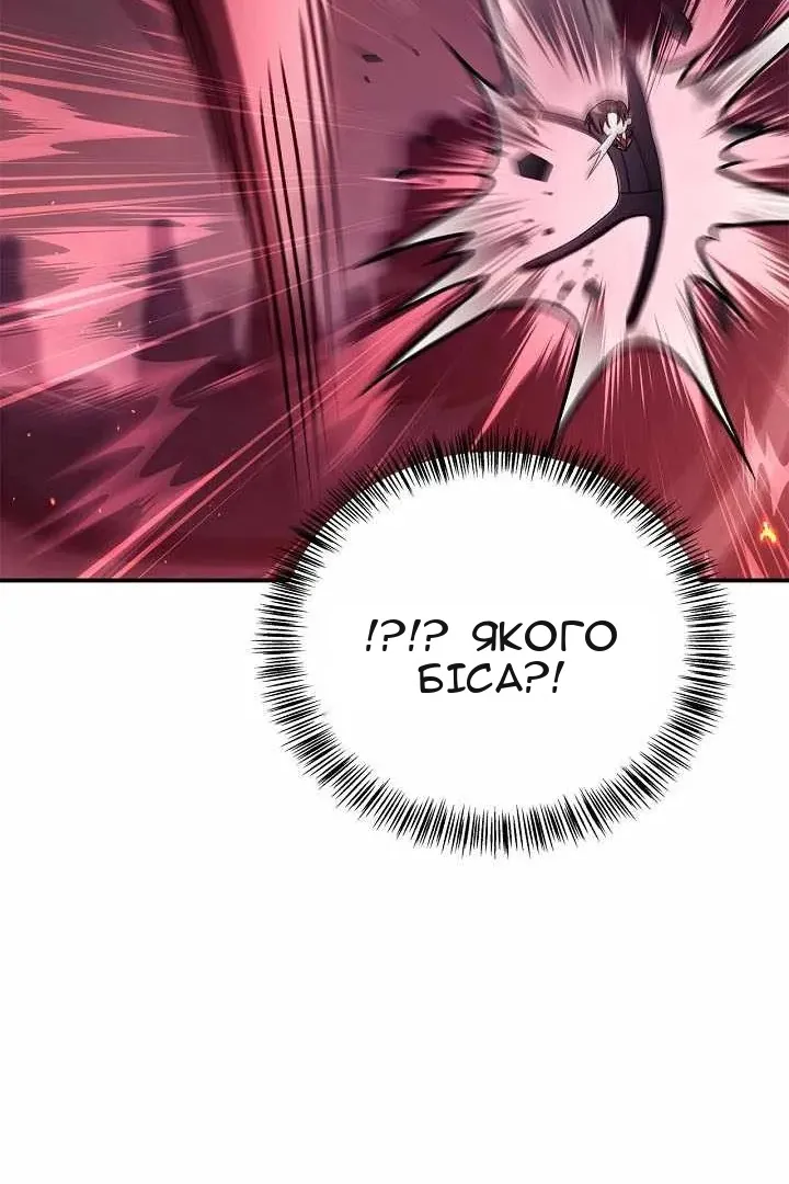 Сторінка 120