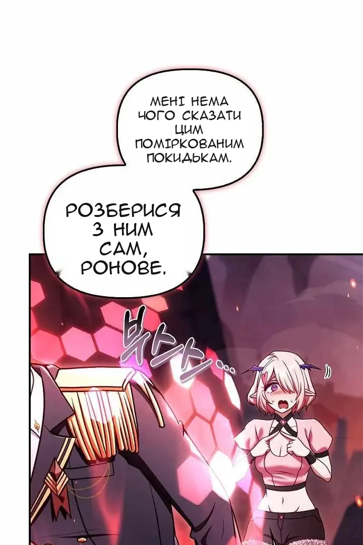 Сторінка 121