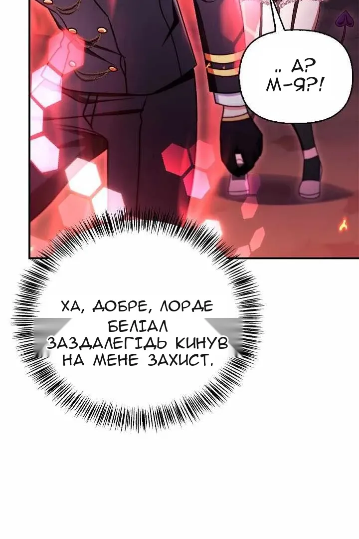 Сторінка 122