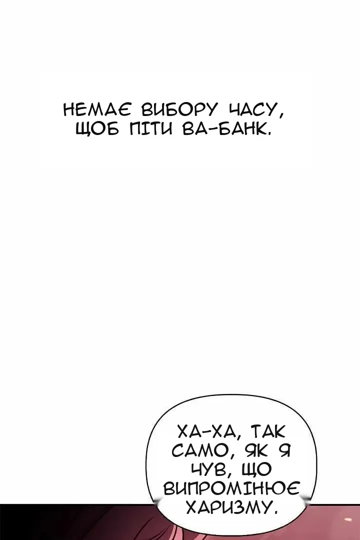 Сторінка 123